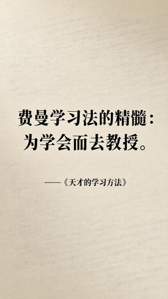 内页