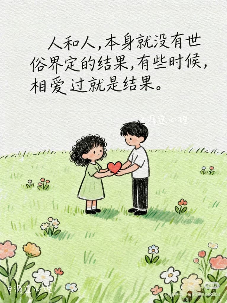 手绘