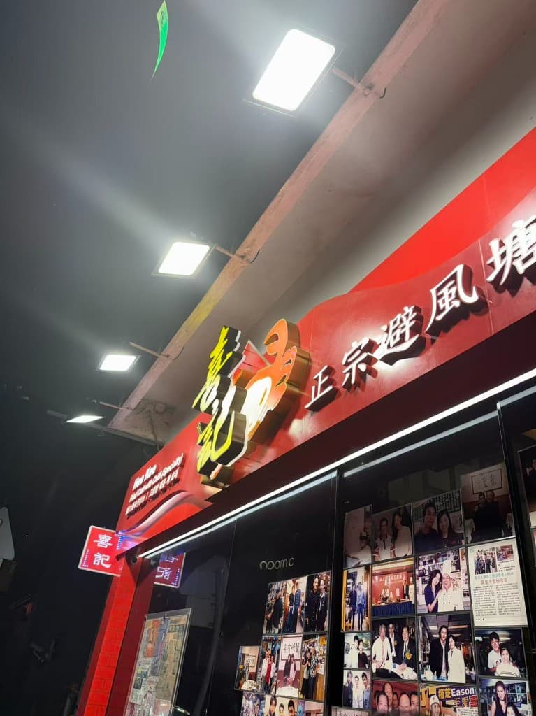 门头