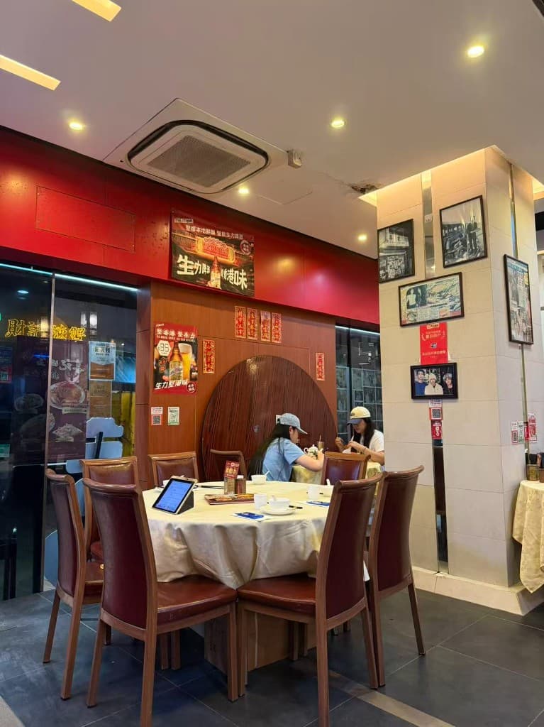 店内